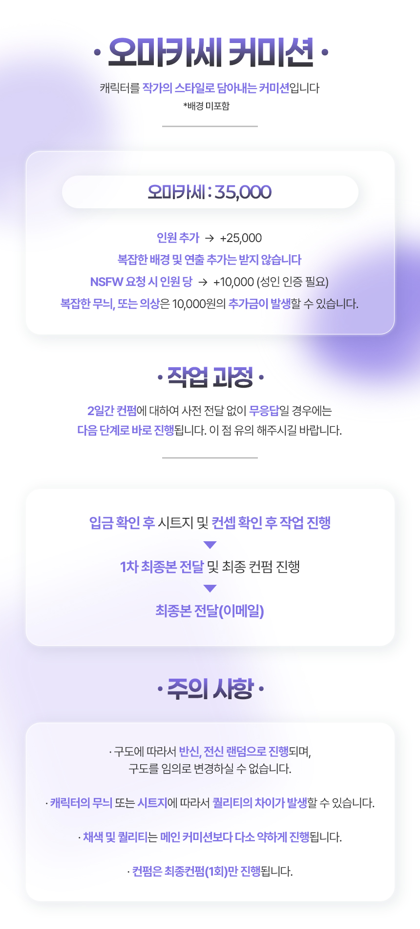 가격표